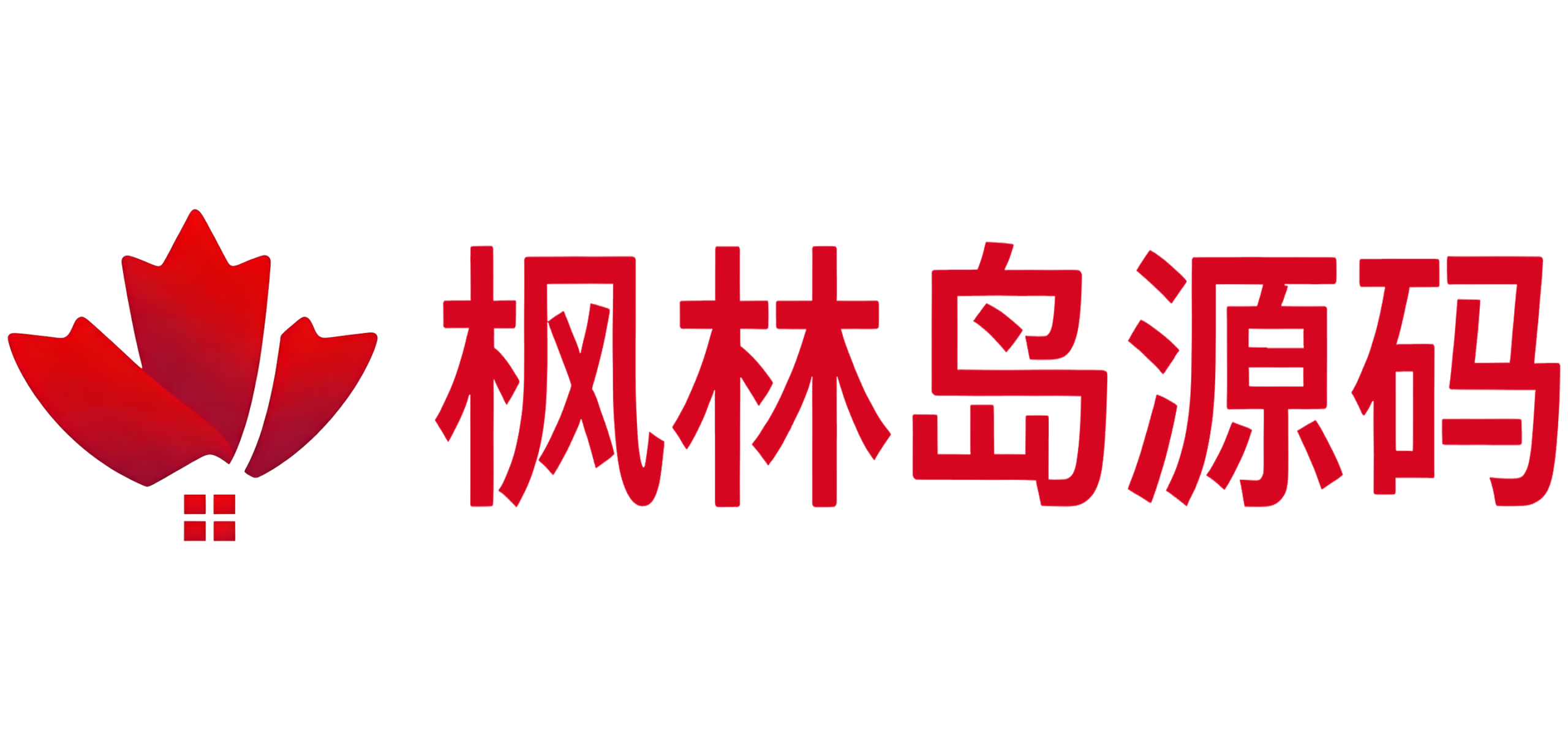 枫林岛源码