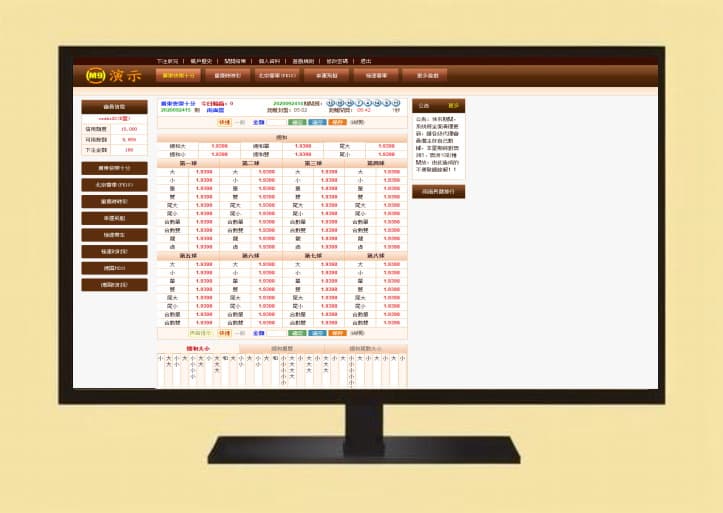最新版BW信用盘口源码-采集部分修复完整运营版本